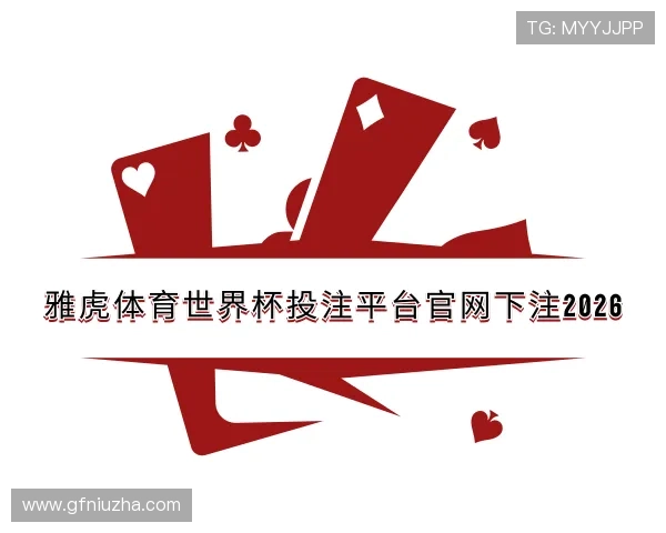 认识雅虎体育手机app下载安装最新版